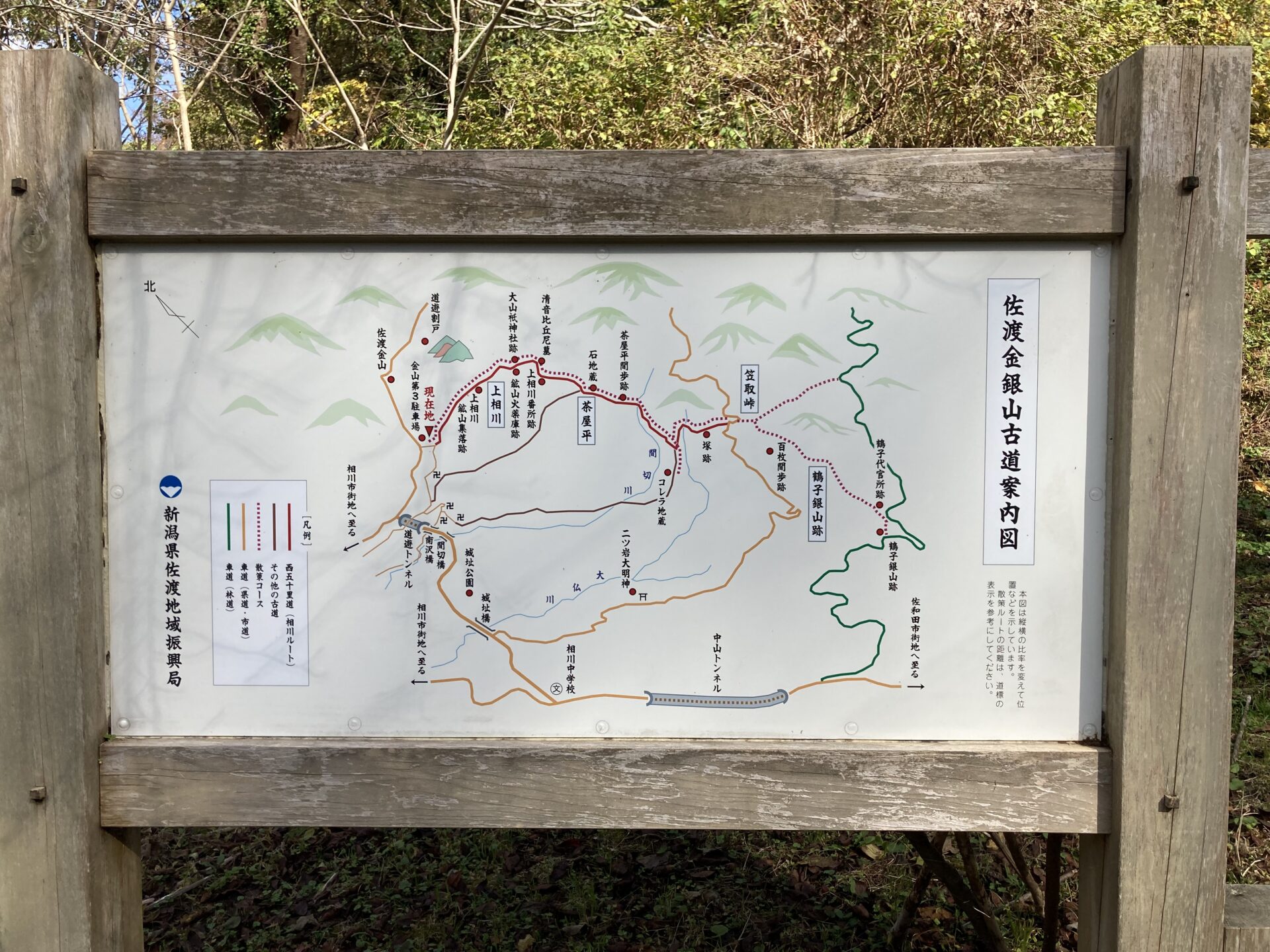 歴史に埋もれた古道を歩く | 吉井木材
